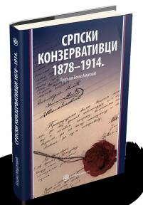 Srpski konzervativci 1878-1914. Srpski konzervativci 1878-1914.