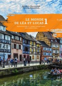 Le monde de Lea et Lucas 1, udžbenik