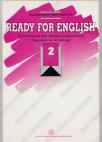 Ready for English 2 - udžbenik iz engleskog jezika za šesti razred osnovne škole