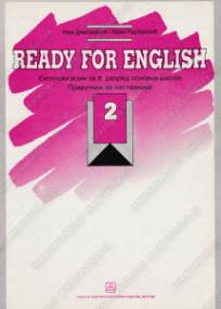 Ready for English 2 - udžbenik iz engleskog jezika za šesti razred osnovne škole