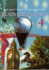 Ready for English 4 - udžbenik iz engleskog jezika za osmi razred osnovne škole