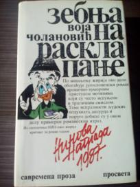 ZEBNJA NA RASKLAPANJE