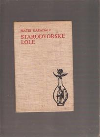 Starodvorske lole