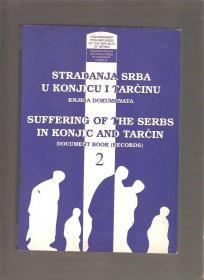Stradanja srba u Konjicu i Tarčinu knjiga dokumenata 