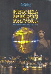 Hronika dobrog provoda: Beogradske diskoteke i klubovi 1967-2017. Hronika dobrog provoda: Beogradske diskoteke i klubovi 1967-2017.