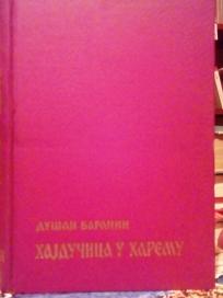 HAJDUCICA U HAREMU