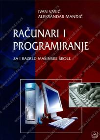 Računari i programiranje - mašinski tehničar za kompjutersko konstruisanje