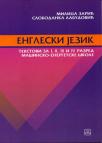 Engleski jezik - tekstovi za I, II, III i IV razred mašinsko-energetske škole