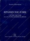 Francuski jezik - tekstovi za I, II, III i IV razred mašinsko-energetske škole Francuski jezik - tekstovi za I, II, III i IV razred mašinsko-energetske škole
