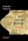 Kolumbovo jaje Kolumbovo jaje