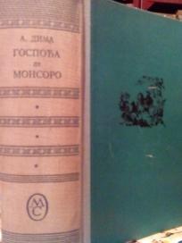 GOSPODJA DE MONSORO