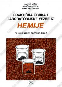 Praktična obuka i laboratorijske vežbe iz hemije za prehrambenu školu za 1. i 2. razred