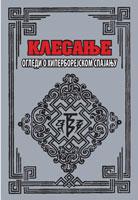 Klesanje: ogledi o hiperborejskom spajanju