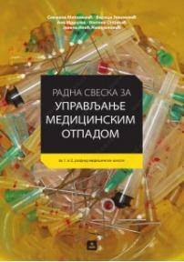 Upravljanje medicinskim otpadom - radna sveska za 1. i 2. razred medicinske škole