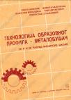 Tehnologija obrazovnog profila - metalobušač - za drugi i treći razred mašinske škole