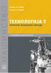 Tehnologija 2 - operater mašinske obrade: za drugi razred mašinske škole Tehnologija 2 - operater mašinske obrade: za drugi razred mašinske škole