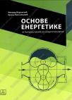 Osnove energetike za drugi razred mašinsko-energetske škole Osnove energetike za drugi razred mašinsko-energetske škole