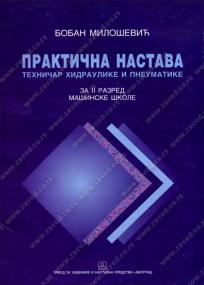 Praktična nastava za tehničare hidraulike i pneumatike za drugi razred