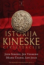 Istorija kineske civilizacije - I, II, III i IV tom Istorija kineske civilizacije - I, II, III i IV tom