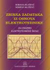 Zbirka zadataka iz osnova elektrotehnike 2