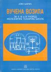 Vučena vozila za II, III i IV razred železničke tehničke škole