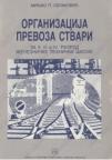 Organizacija prevoza stvari za II, III i IV razred železničke tehničke škole