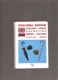 Englesko srpsko engleski rečnik gramatika