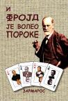 I Frojd je voleo poroke I Frojd je voleo poroke