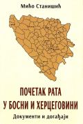 Početak rata u Bosni i Hercegovini - dokumenti i događaji