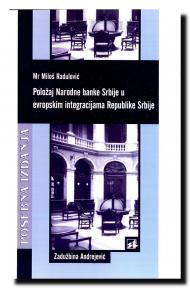 Položaj Narodne banke Srbije u evropskim integracijama Republike Srbije