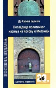 Posledice političkog nasilja na Kosovu i Metohiji