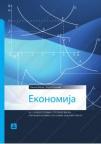 Ekonomija za drugi razred - poslovni administrator Ekonomija za drugi razred - poslovni administrator