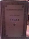 PESME