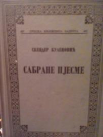 SABRANE PJESME