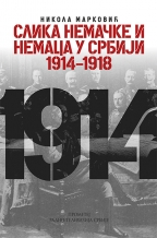 Slika Nemačke i Nemaca u Srbiji 1914-1918.