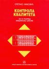 Kontrola kvaliteta - mašinski tehničar Kontrola kvaliteta - mašinski tehničar