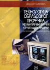 Tehnologija obrazovnog profila - mehaničar za numerički upravljane mašine