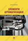 Elementi automatizacije za treći razred elektrotehničke škole Elementi automatizacije za treći razred elektrotehničke škole