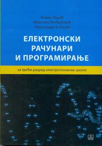 Elektronski računari i programiranje