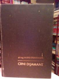 CRNI DIJAMANT