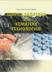 Zbirka zadataka iz hemijske tehnologije za 3. i 4. razred srednje škole