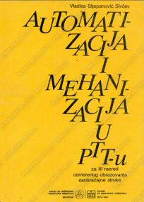 Automatizacija i mehanizacija u PTT-u - za treći razred saobraćajne škole