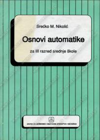 Osnovi automatike za četvorogodišnju školu