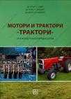 Traktori za 2. i 3. razred za rukovaoca poljoprivredne tehnike i tehničara polj. tehnike