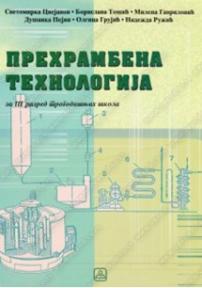 Prehrambena tehnologija za treći razred trogodišnjih škola