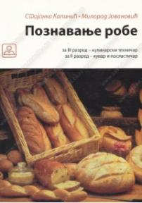 Poznavanje robe za 3. razred kulinarskog tehničara i za 2. razred kuvara i poslastičara