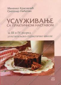 Usluživanje sa praktičnom nastavom za 3. i 4. razred - konobar i kulinarski tehničar
