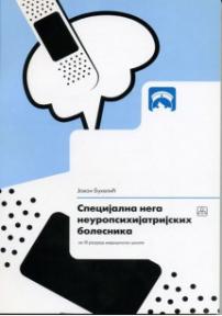 Specijalna nega neuropsihijatrijskih bolesnika - za treći razred medicinske škole