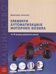 Elementi automatizacije motornih vozila za četvrti razred mašinske škole