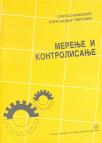 Merenje i kontrolisanje - za specijalizaciju peti stepen mašinske srednje škole